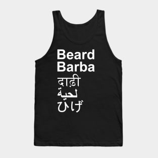 Beards Tank Top